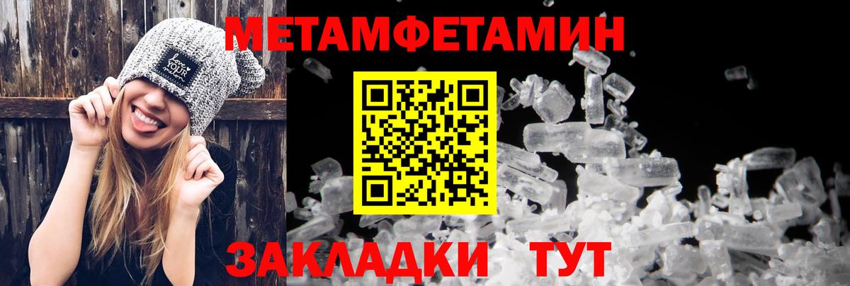 АМФЕТАМИН VHQ  Вход с VPN  АМФ  Волхов 