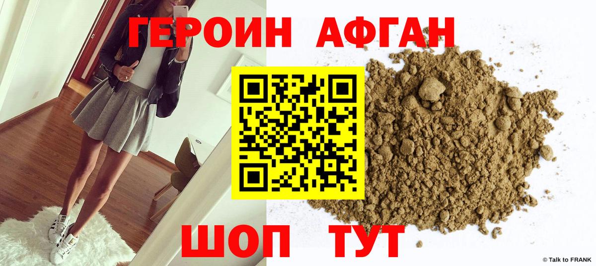 Волхов  Героин гречка  Вход с VPN 
