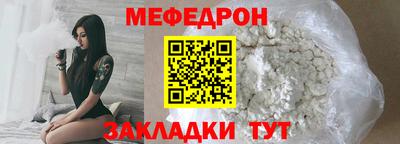 прущие грибы Гусиноозёрск