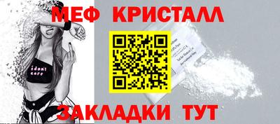 прущие грибы Гусиноозёрск