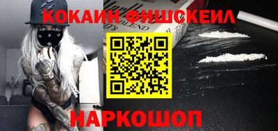 прущие грибы Гусиноозёрск