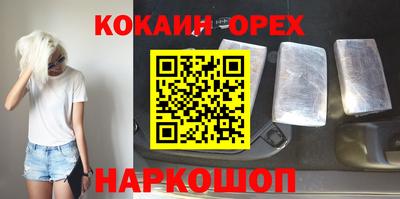 тгк Гусев