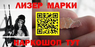 прущие грибы Гусиноозёрск