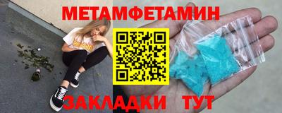 прущие грибы Гусиноозёрск