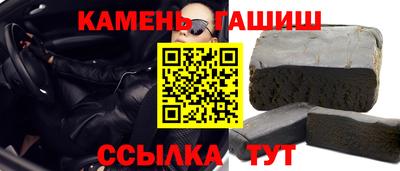 прущие грибы Гусиноозёрск