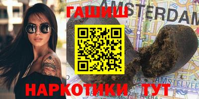 тгк Гусев