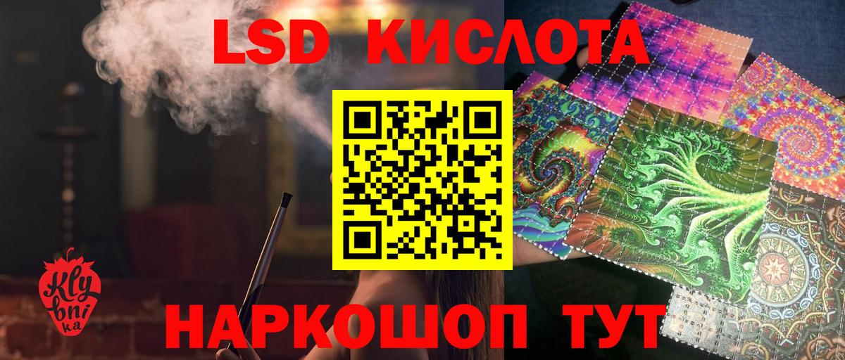 LSD-25 экстази кислота  ОМГ ОМГ ТОР  Волхов  Вход с VPN  LSD-25 экстази кислота 