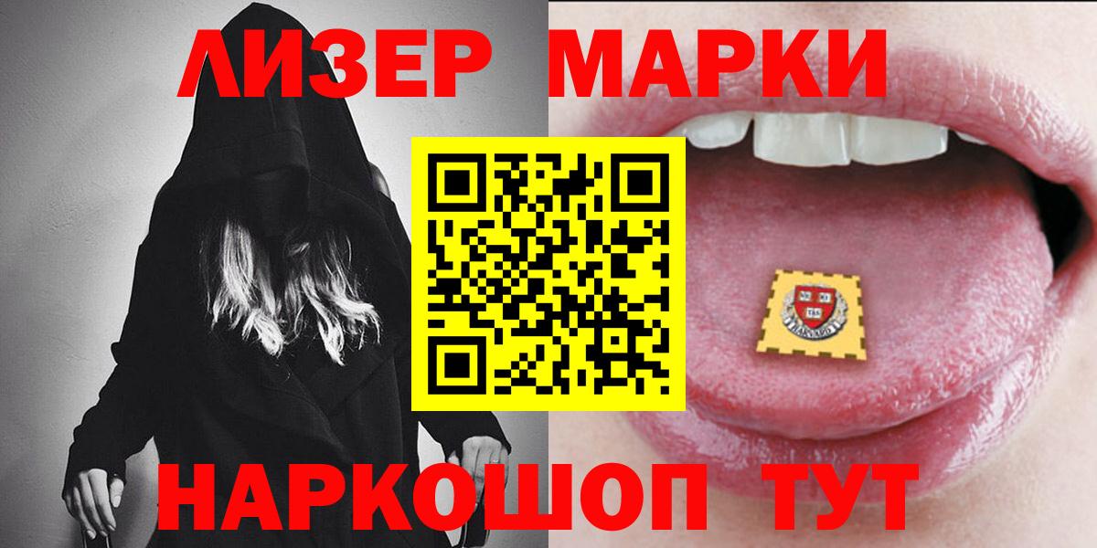 LSD-25 экстази ecstasy Волхов