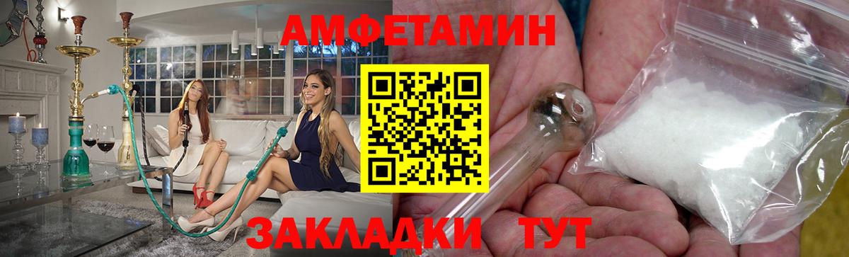 Метамфетамин Methamphetamine Волхов