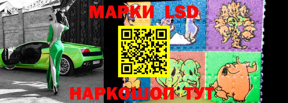 Марки NBOMe  Марки NBOMe 1,8мг  Вход с VPN  Волхов 